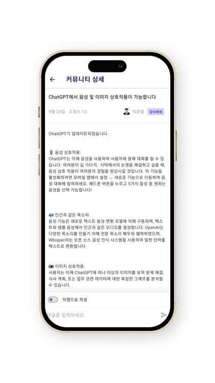 티끌 - 공교육 커뮤니티