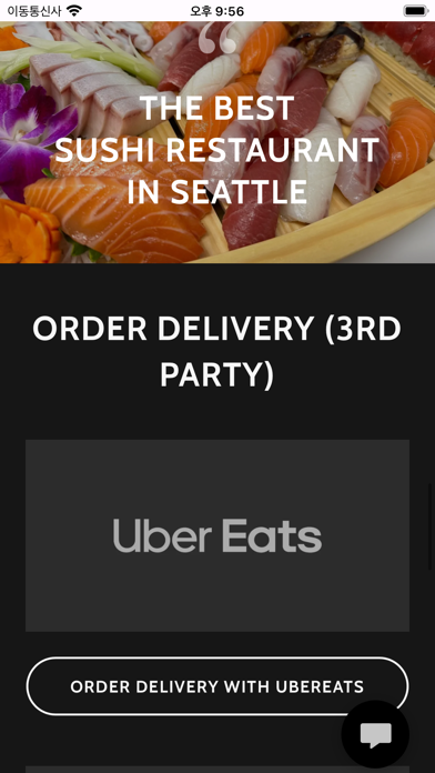 Kamakura Sushi Screenshot