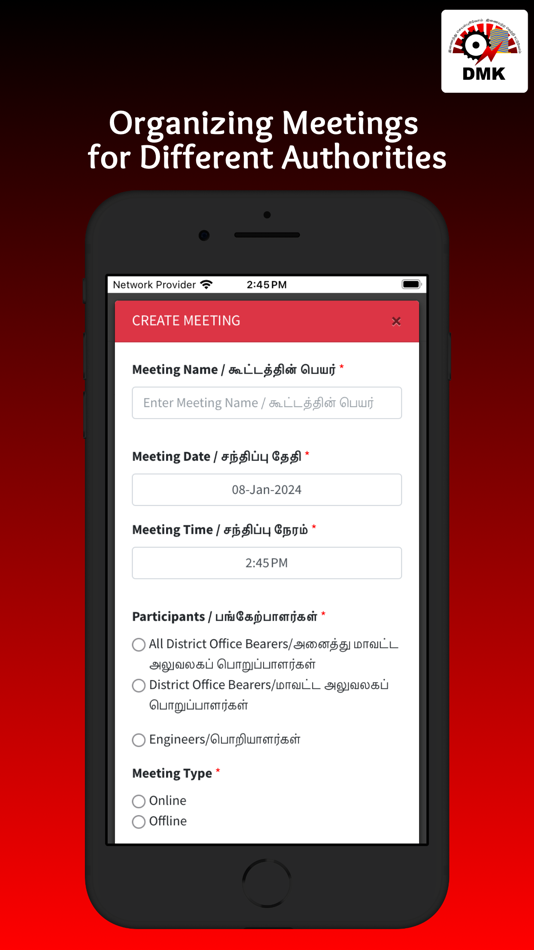 #5. DMK Engineering Wing (iOS) 게시자: Gokulavelan Mohan
