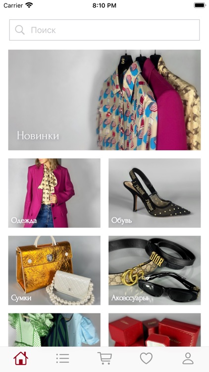 Fashion Lavka