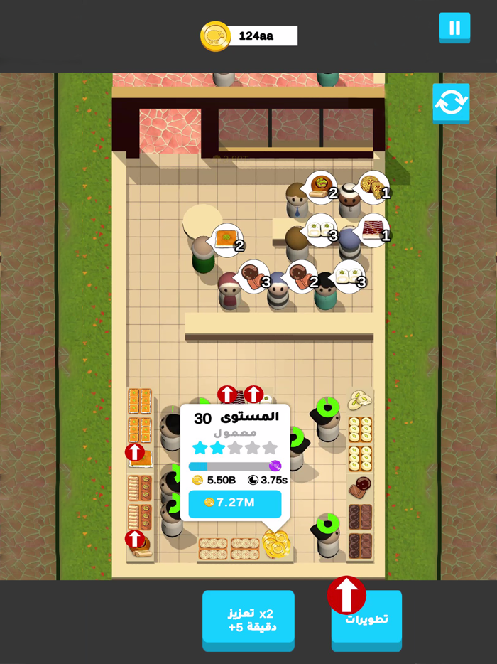 ابو شنب الحلواني