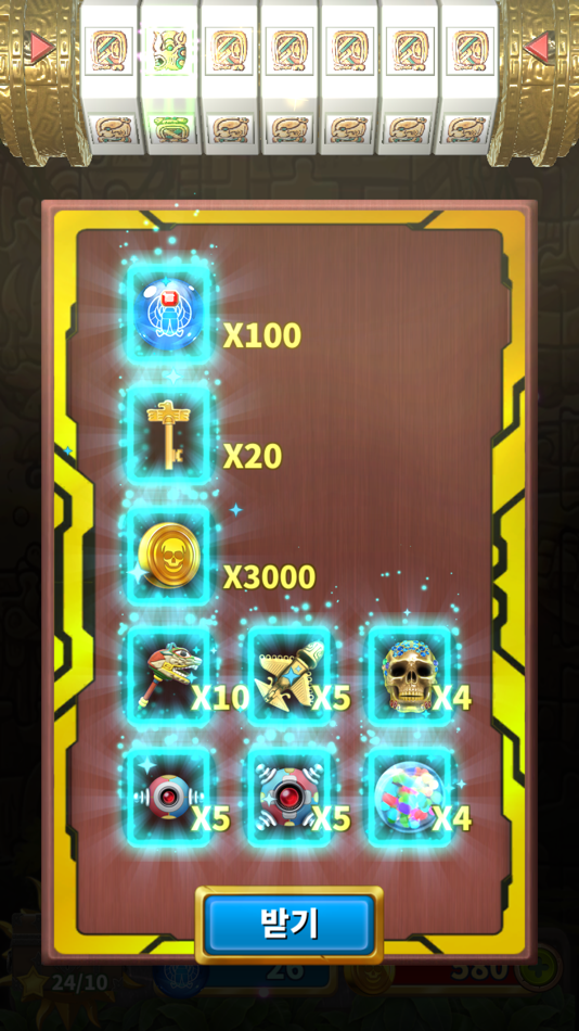 #10. Mayan Cryptex (iOS) 由: 펑키바인