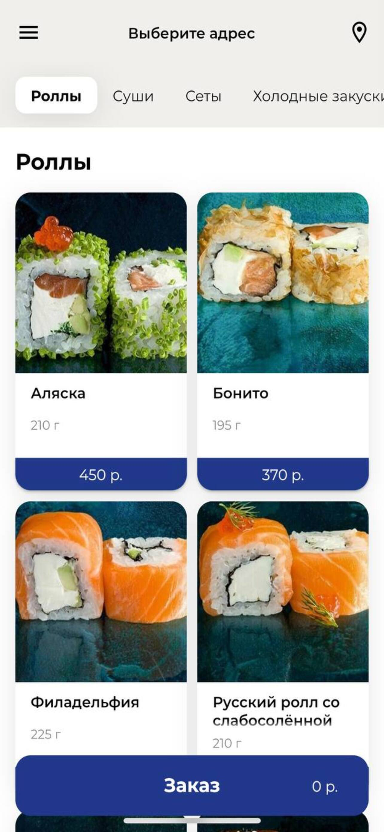 Рыбаlove