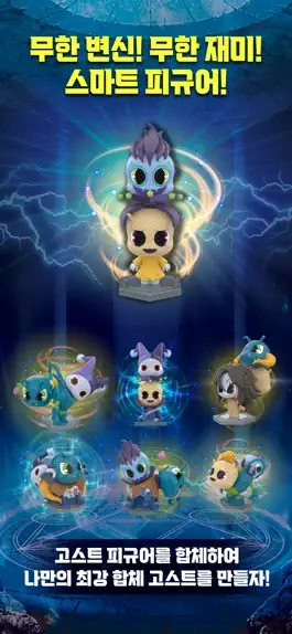 Game screenshot 피규어X mod apk