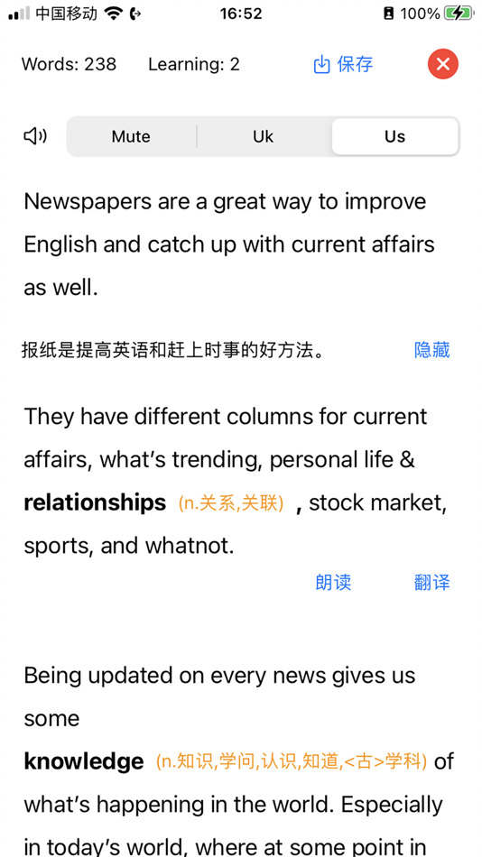 #3. AI英语阅读助手 (iOS) 由: 杭州引力网络技术有限公司