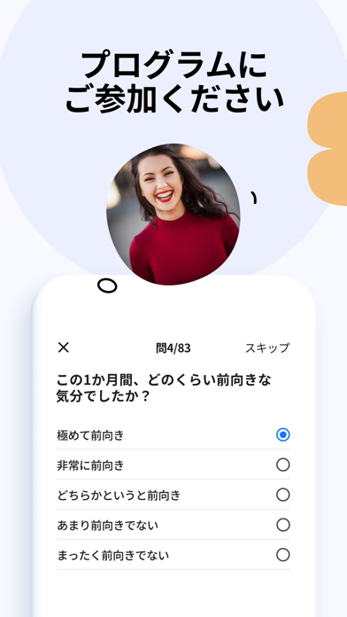 Meta Viewpointsのおすすめ画像5