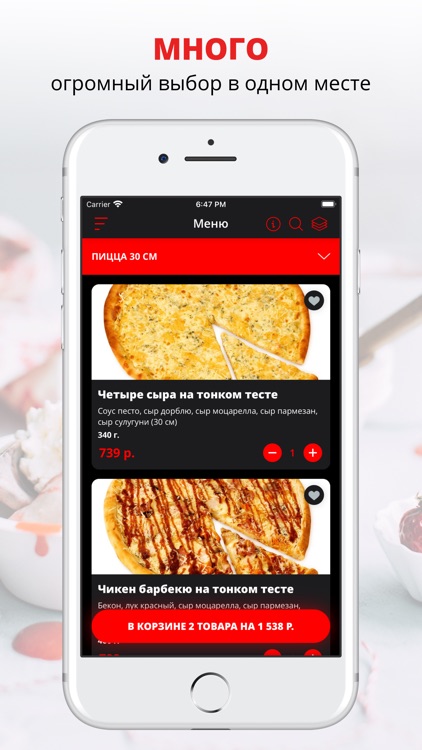 Sushi Time | Москва