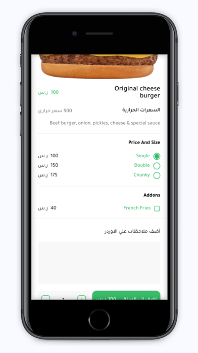 Feastapp-فيست اب Screenshot