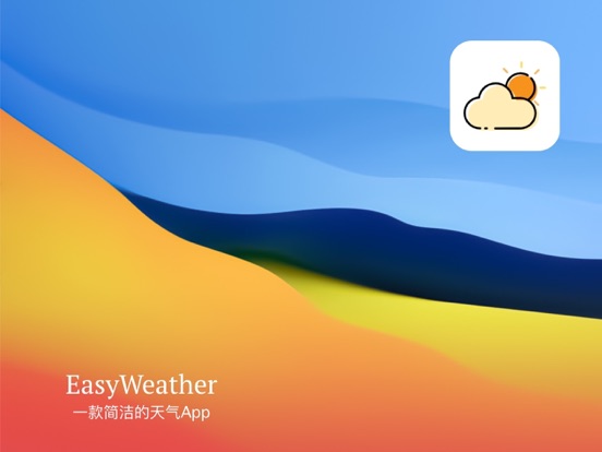 Screenshot #4 pour EasyWeather - 简洁的天气App