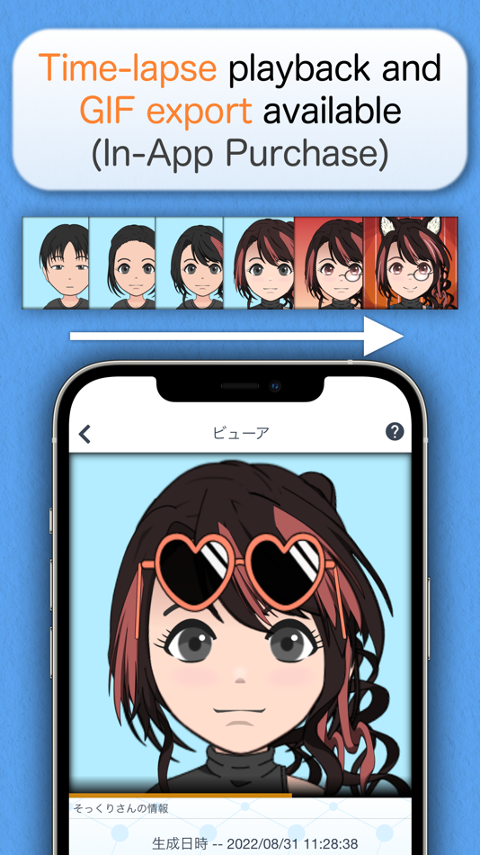 #5. Look-Alike Maker (iOS) 由: eXTEM Software Japan, Inc.