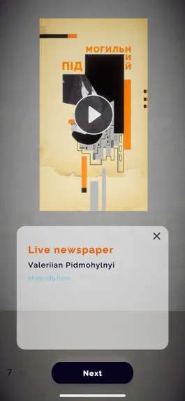 Game screenshot Харківський Літмузей hack