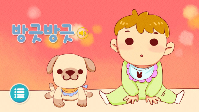 Onomatopoeia imitation play