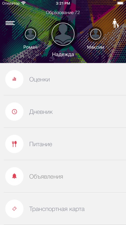 Образование 72 By Правительство ТО