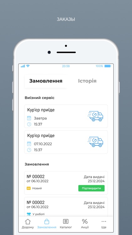 Хімчистка ЄНОТ24 screenshot-4