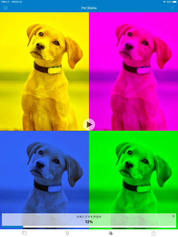 Tractive Pet BlaBlaのおすすめ画像5