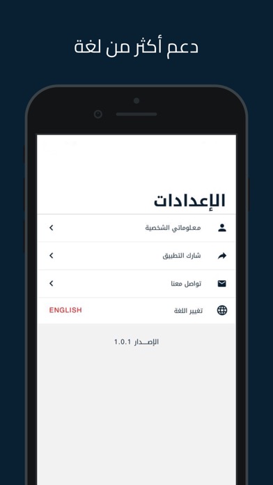 اسأل AI Screenshot