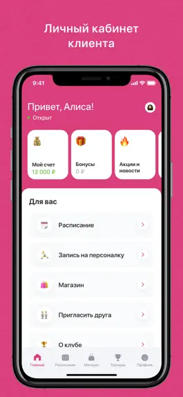 Game screenshot Black Cat apk