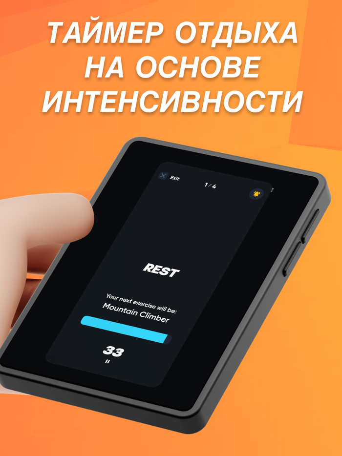 BuzzAbs Тренировки пресса