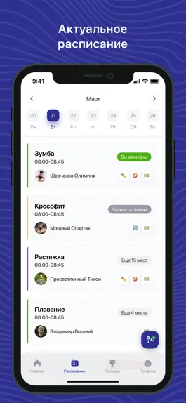 Game screenshot Dynamo GYM mod apk