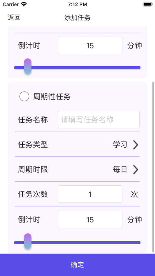 #2. Focus-AtNow (iOS) Podle: Yun Chen