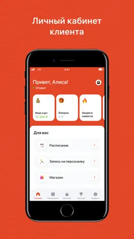 Game screenshot ФЦ Олимп apk