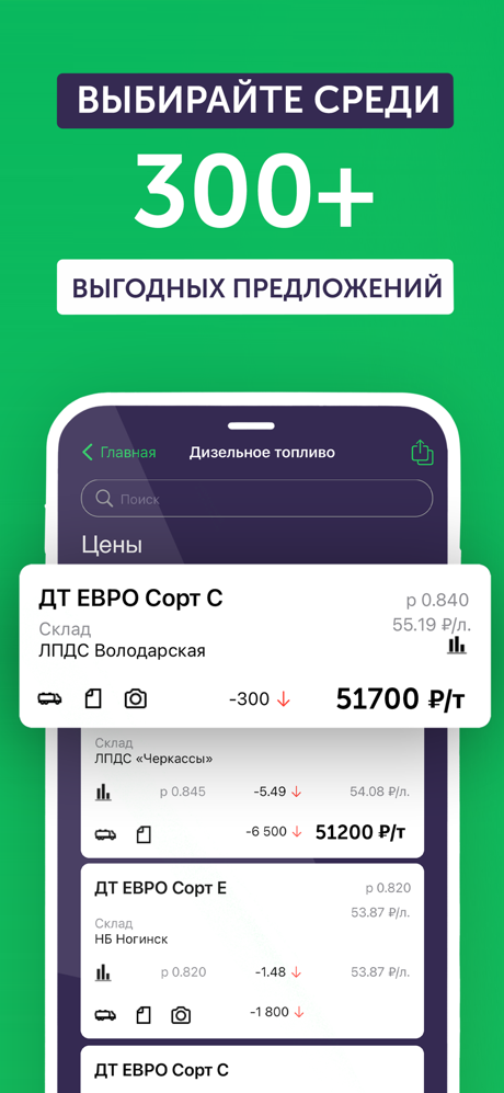 OPEN MARKET screenshot 3