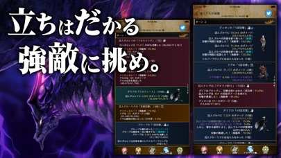 アルテスノート：ハクスラ放置ゲーム-本格ハクスラ＆放置RPGのおすすめ画像2