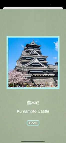 Game screenshot Japan Castle Blocks apk