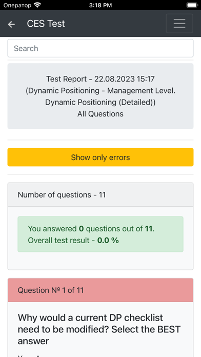 Dynamic Positioning Management Screenshot