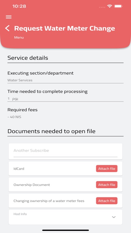 Beitunia Municipality