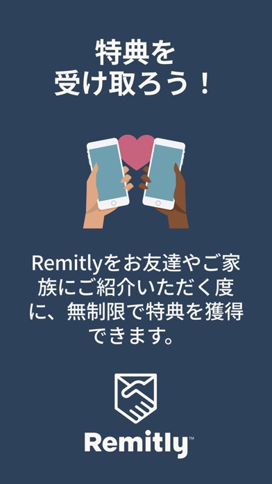 Remitly: Send Money & Transferのおすすめ画像8