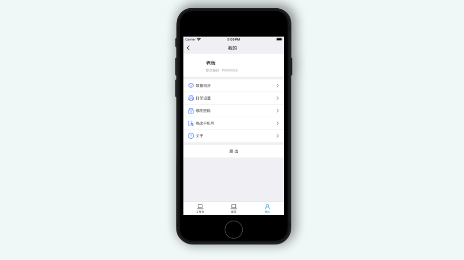 #4. 数智零售 (iOS) 由: Chuang Tuo Sheng He Information Technology Co,Ltd