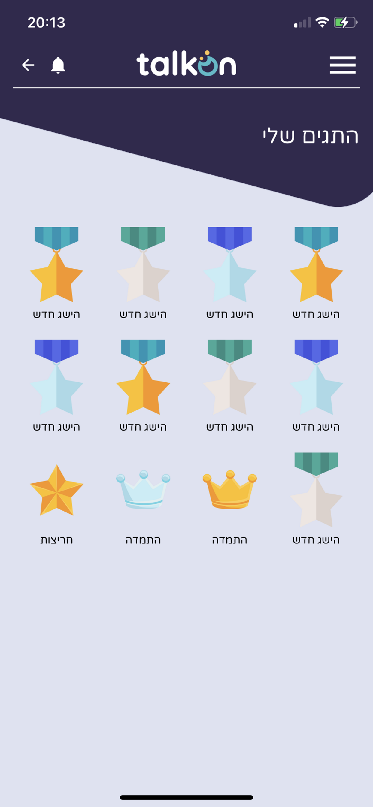 טוקאון להורים