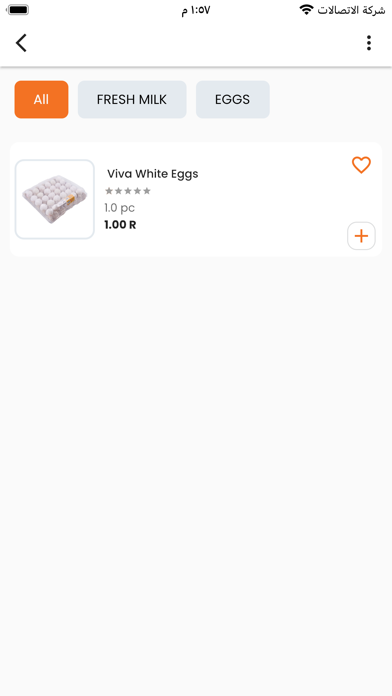 Insta Souq shop Screenshot