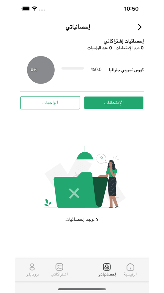 #5. First Step (iOS) 由: Omar Elshenawy