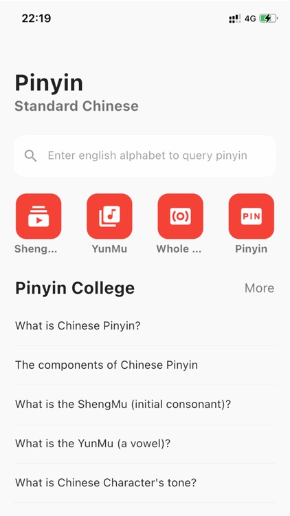 TWord - Learn Chinese