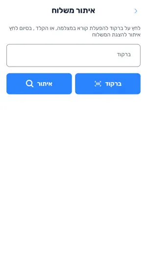 HFD Partners screenshot 4