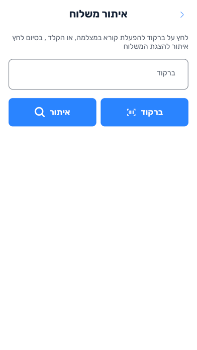 HFD Partners Screenshot