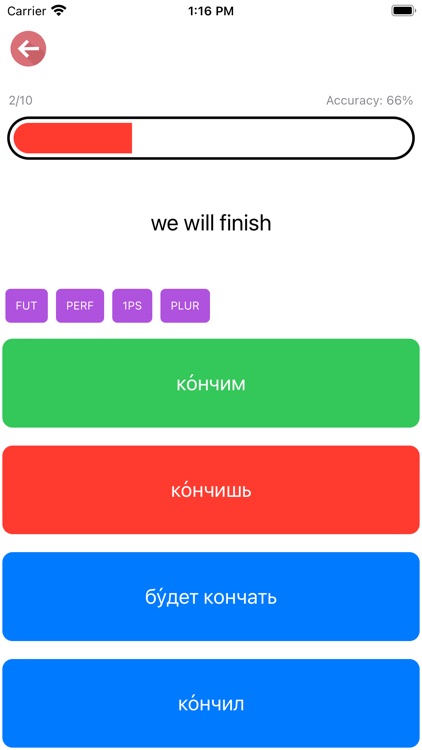 Russian Verb Blitz screenshot-5