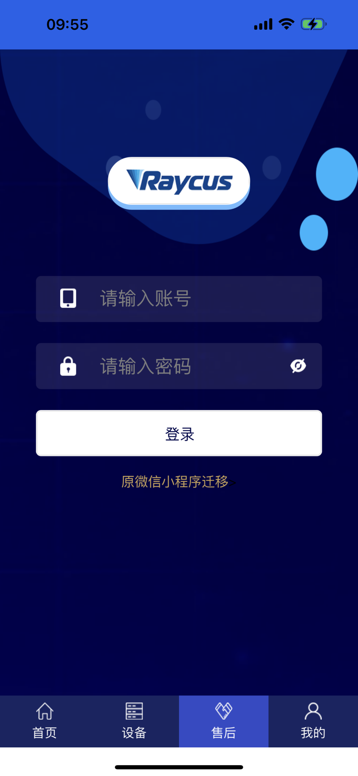 Vise  AI - AI 徽标制作器