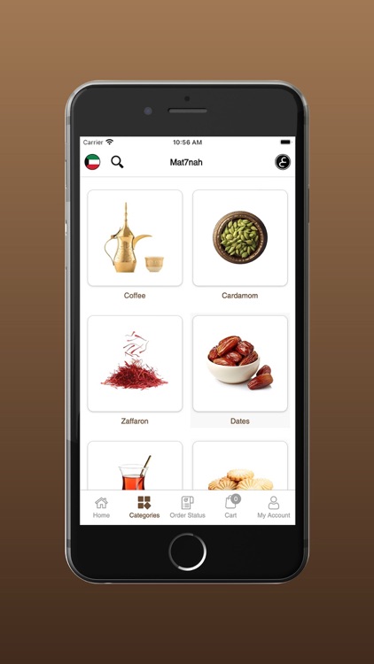 Mat7nah - مطحنة screenshot-3
