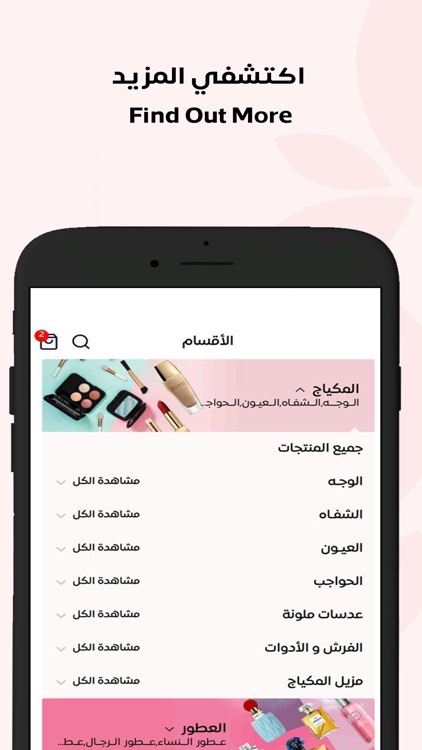 Body Plus - بودي بلس