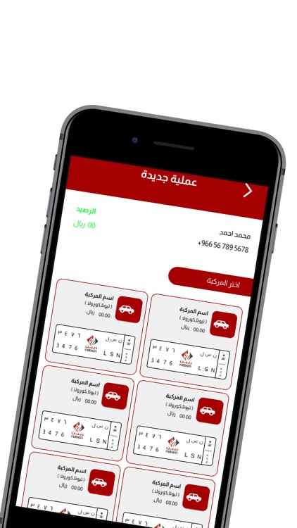 ريبن عامل -  reben worker screenshot-3