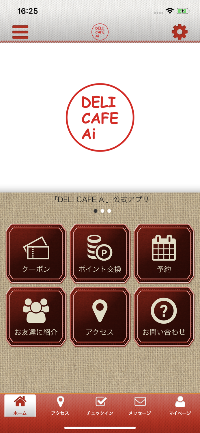 DELI CAFE Ai