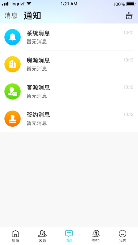 #2. 优联家 (iOS) 由: 苏州京日找房信息科技有限公司
