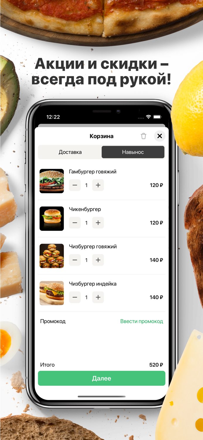 Такие Пироги