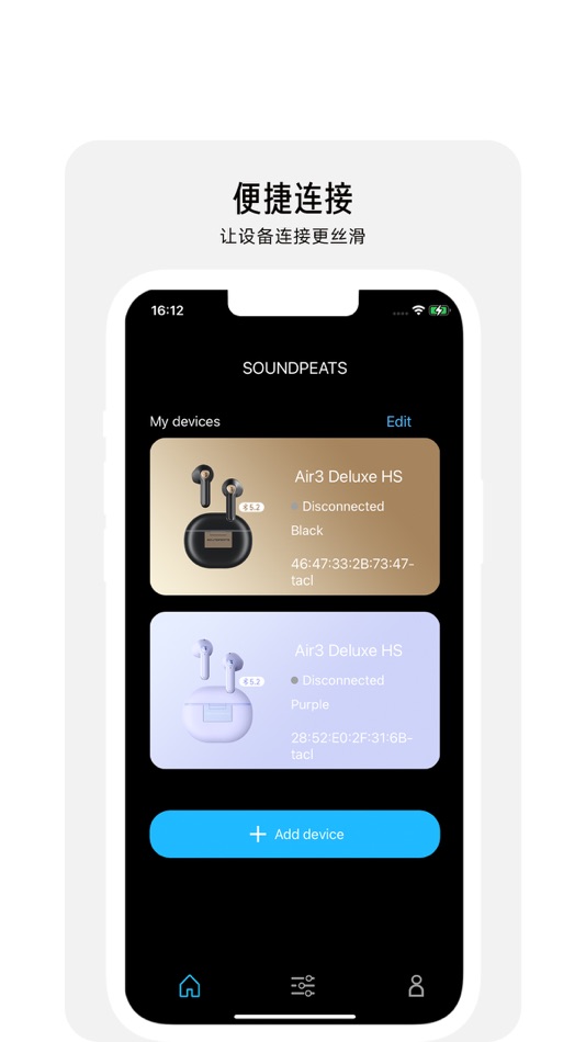 #2. PeatsAudio (iOS) 由: 深圳市星科启创新科技有限公司