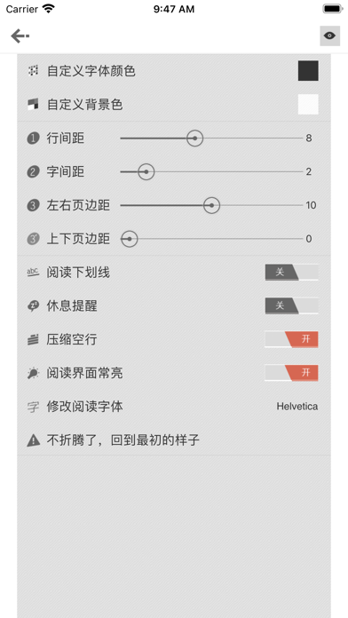 Anyview阅读 Screenshot