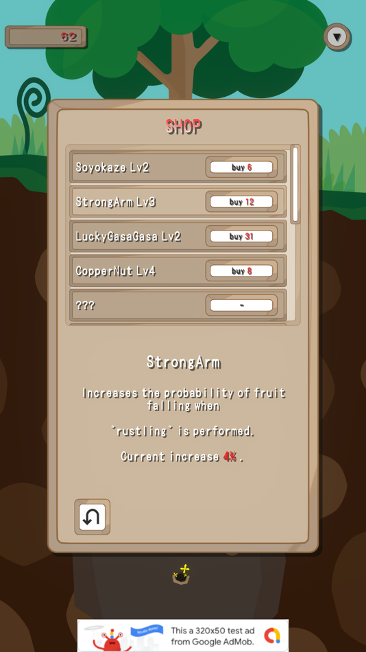 #2. GasaGasaPachinkoTree (iOS) 由: NISHINO SHUNSUKE