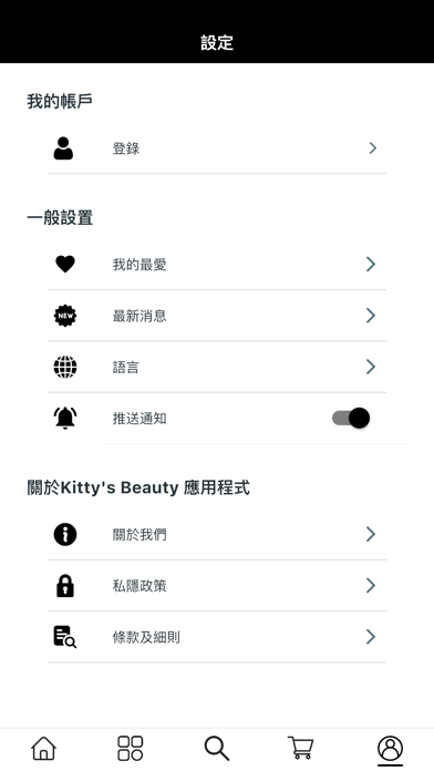 Kitty's Beauty Screenshot